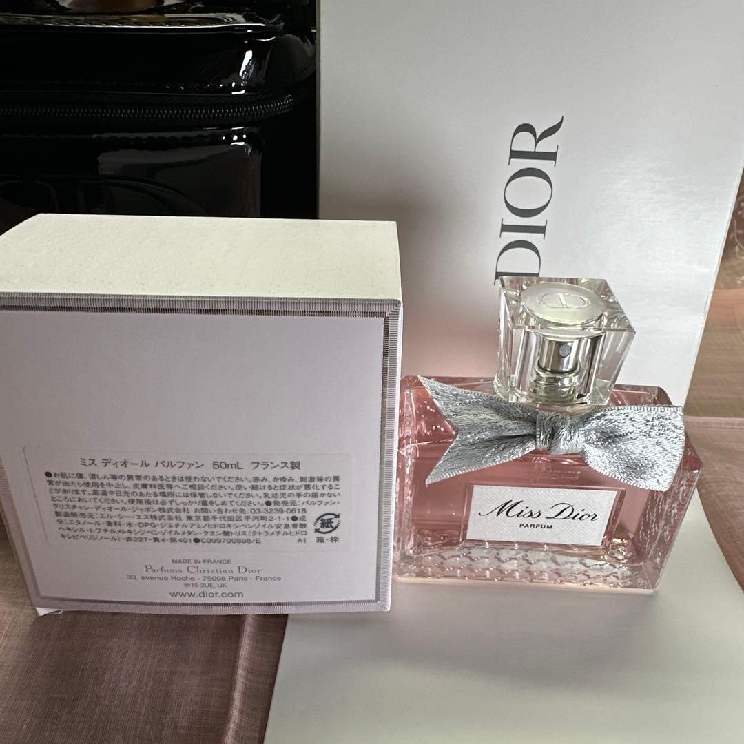 Dior Miss Dior Parfum 50ml 専用ケース付き