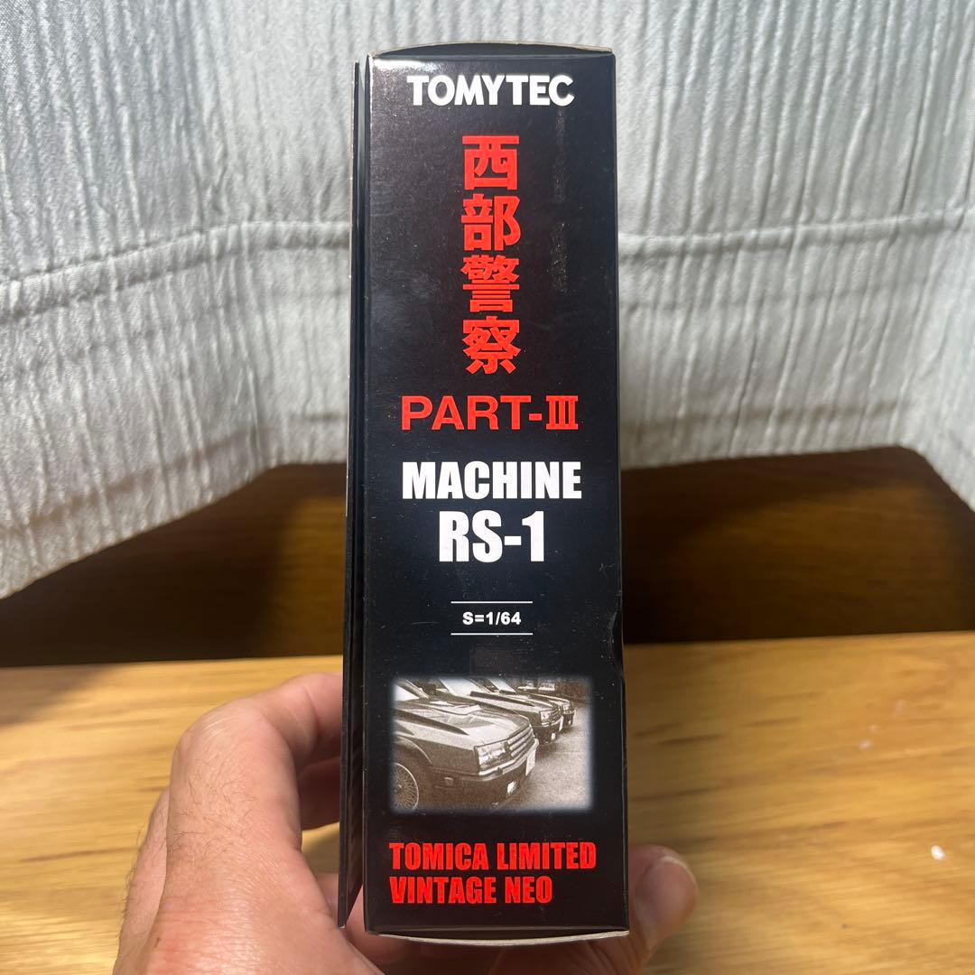 r*u様 TOMYTEC 西部警察 PART-III 箱中身ともに美品