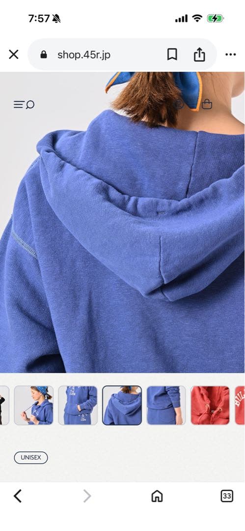 45r 裏毛の908オーシャンフーディ