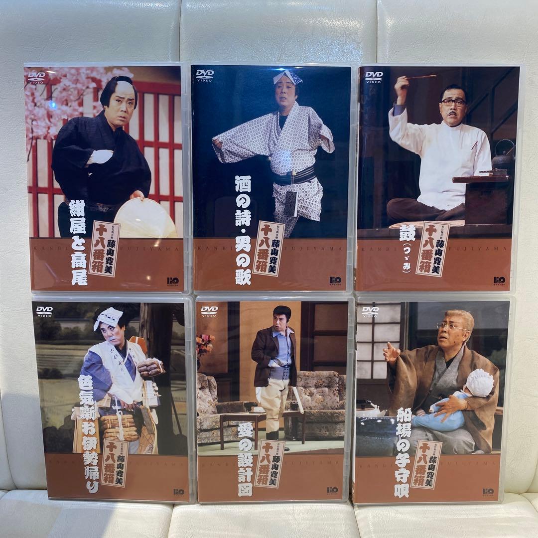 松竹新喜劇 藤山寛美 十八番箱 壱・参セット DVD