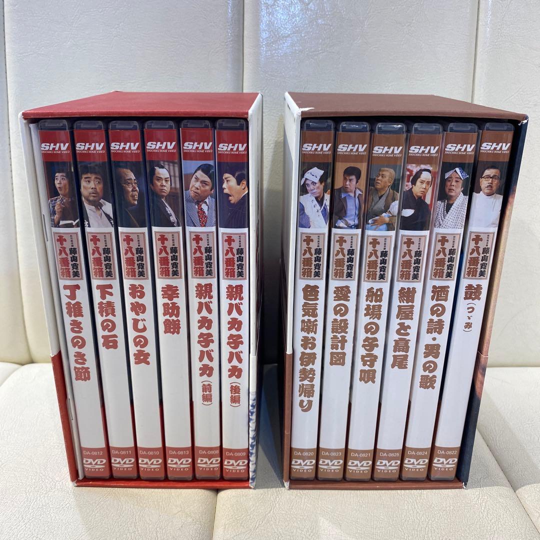 松竹新喜劇 藤山寛美 十八番箱 壱・参セット DVD