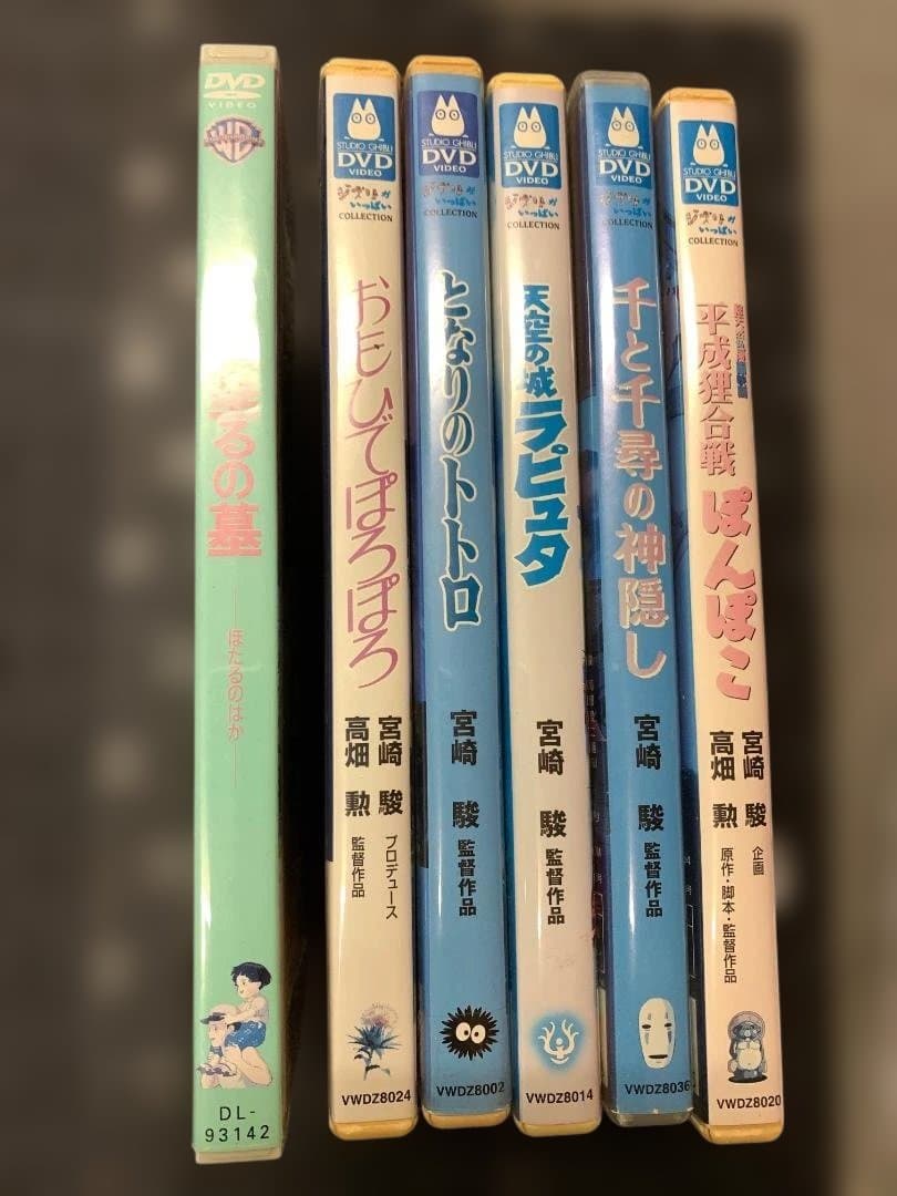 ★アニメ　ジブリ　DVD　６枚セット★