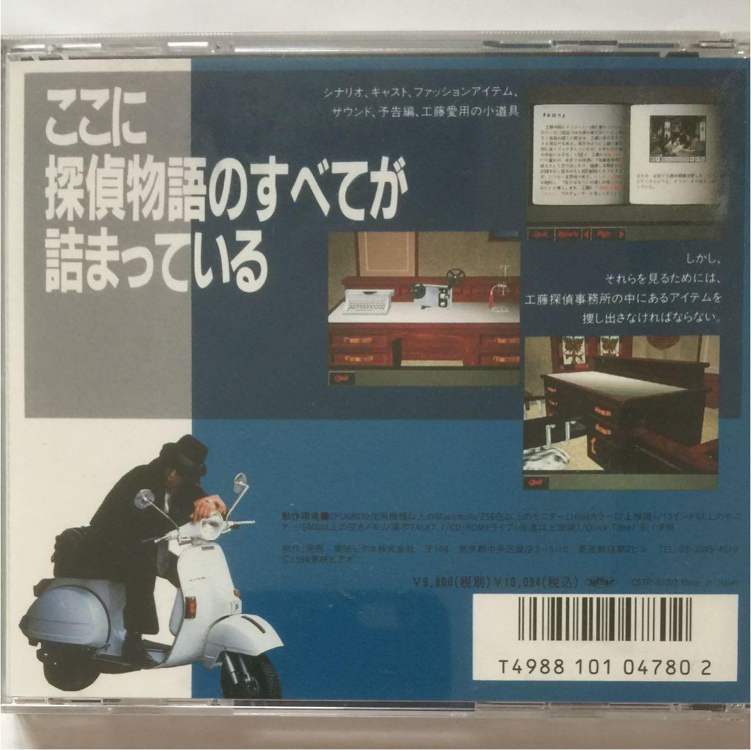 探偵物語 Yusaku Matsuda