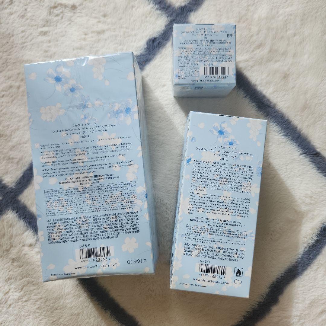 JILL STUART Crystal Bloom 3点セット