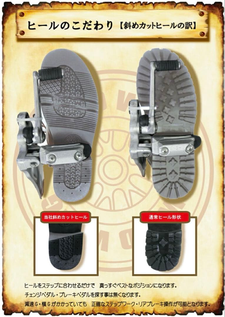 ワイルドウィング／ファルコン／本革 バイクブーツ