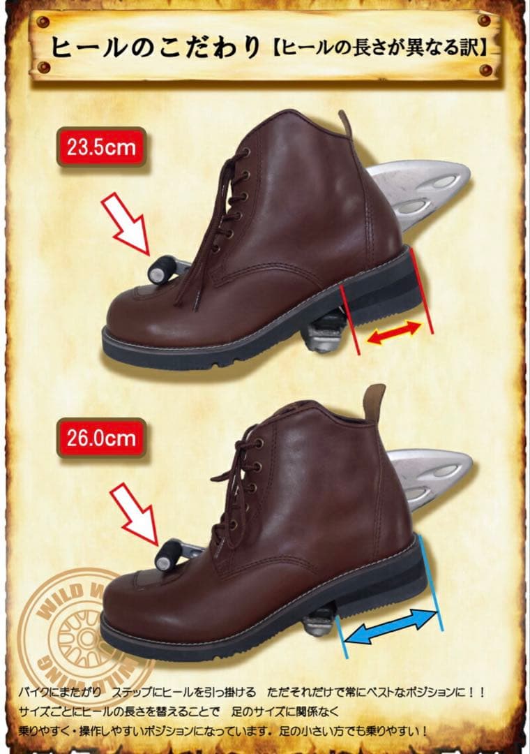 ワイルドウィング／ファルコン／本革 バイクブーツ