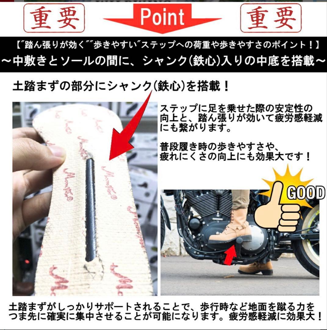 ワイルドウィング／ファルコン／本革 バイクブーツ