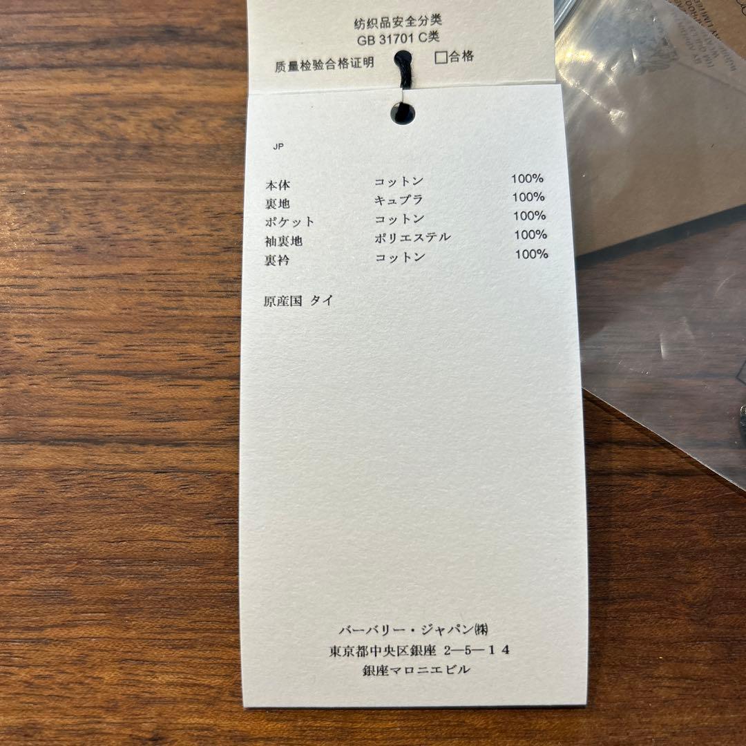 BURBERRYジャケット 14歳サイズ