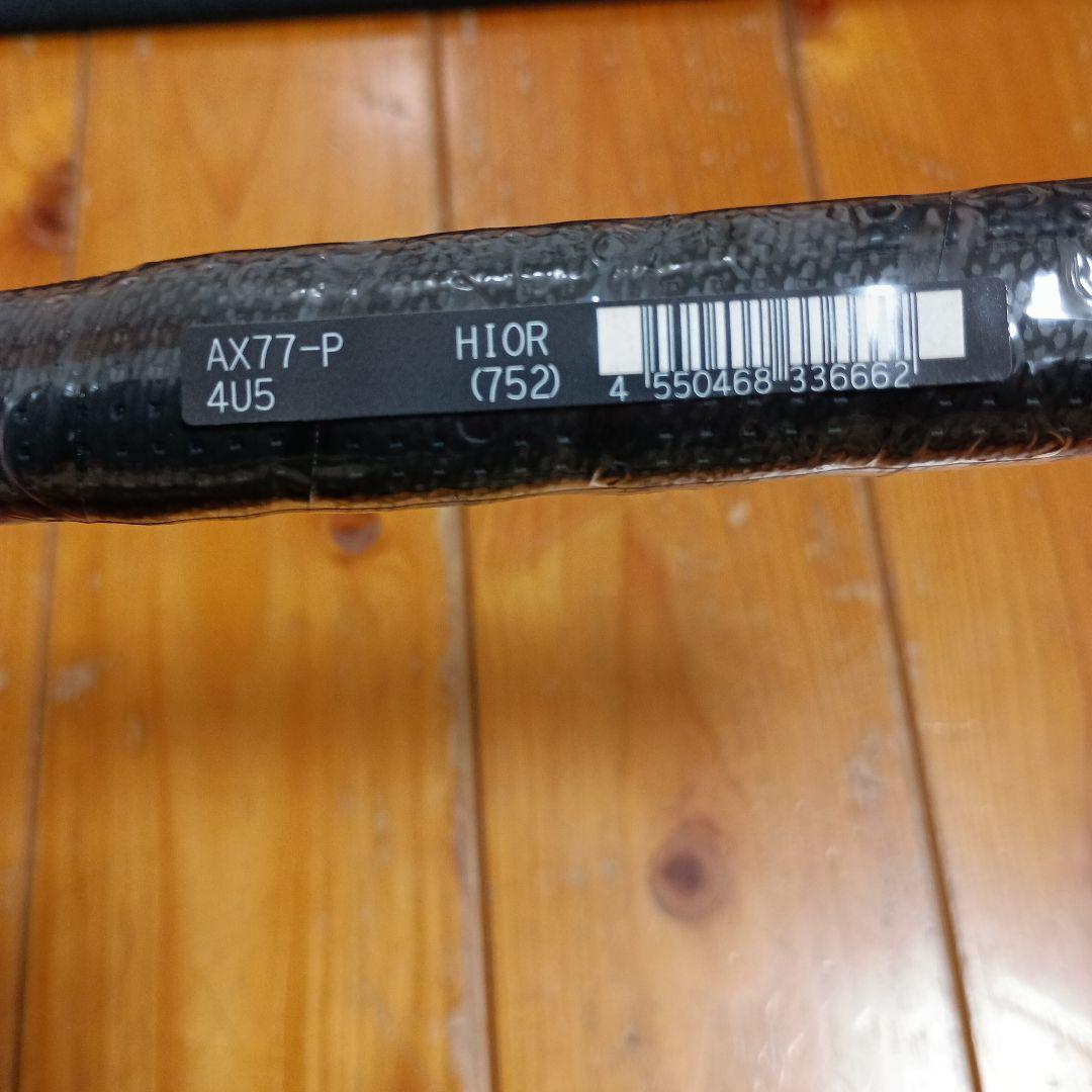 YONEX ASTROX77 PRO バドラケット4Ｕ－5 新品