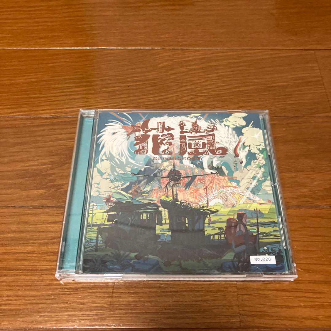 ま*と様 Eve 花嵐 サイン入りCD