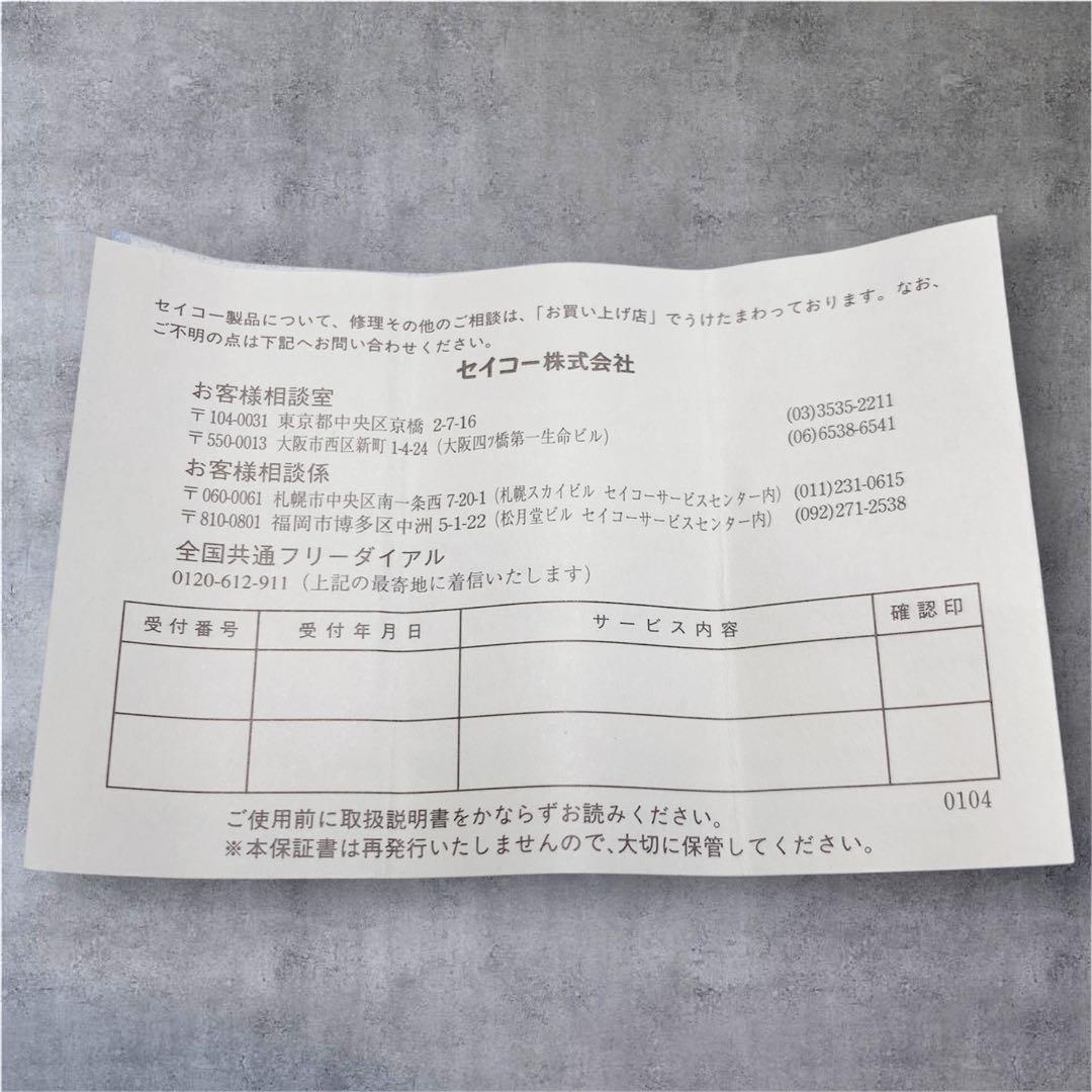 【稼働品】SEIKO LUKIA ルキア レディース　腕時計 7N82-6E00