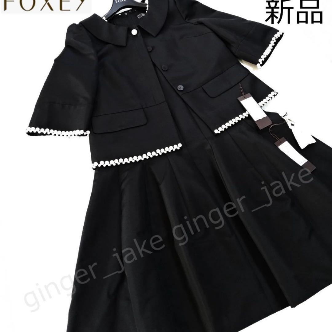 フォクシー パール ジャケット ワンピ セットアップ 黒