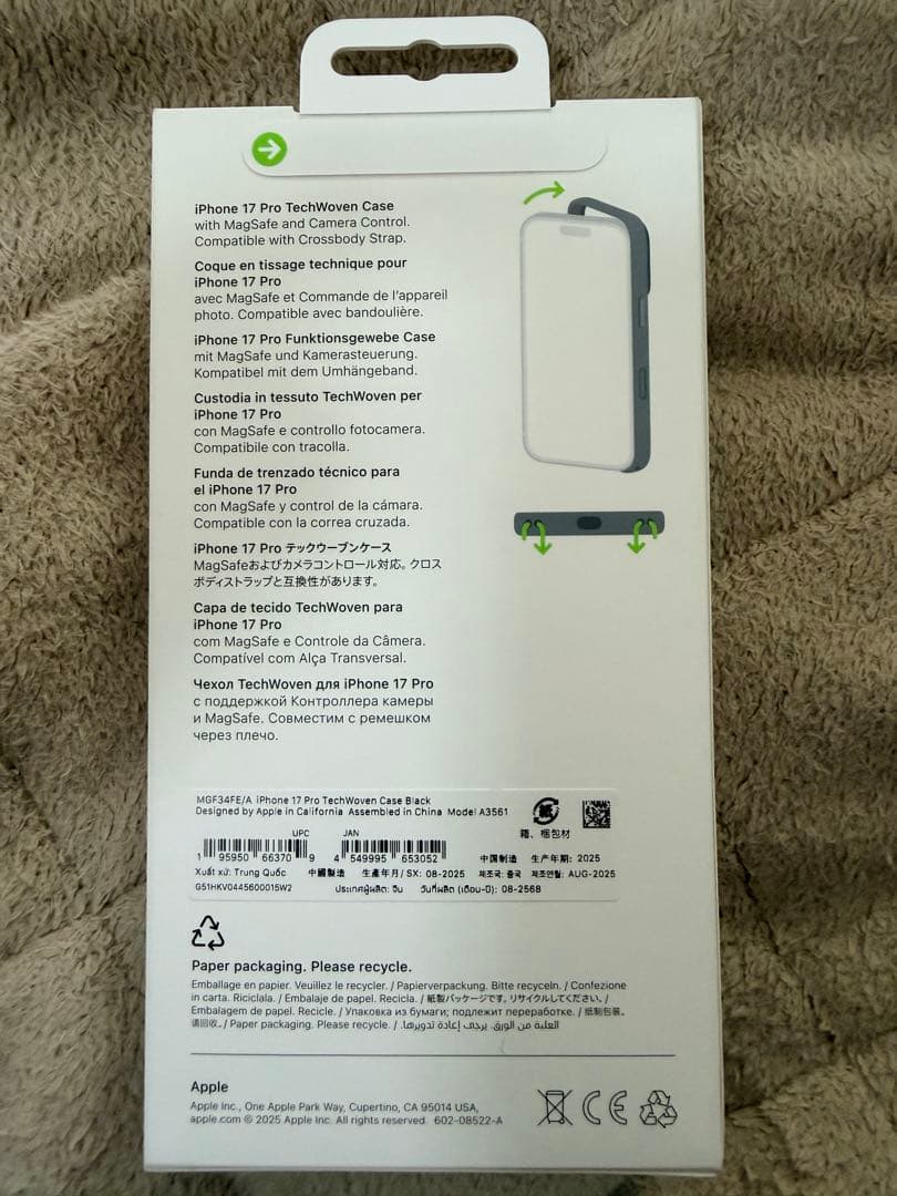 【新品】iPhone 17 Pro テックウーブンケース - ブラック