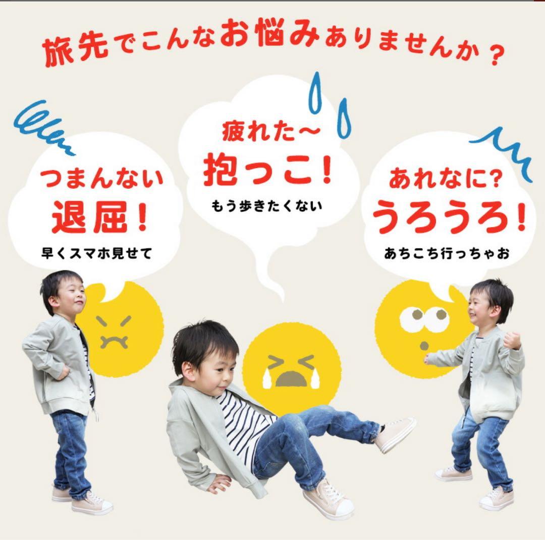 子供乗せる　キャリーケース