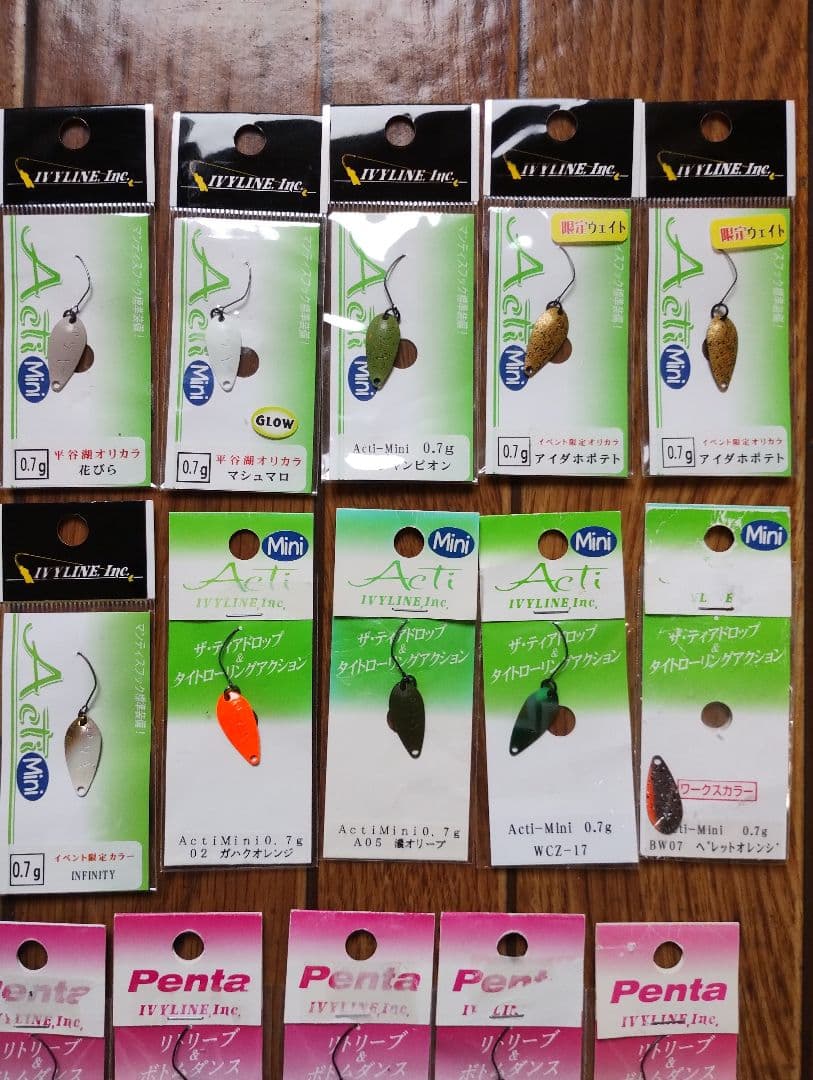 アイビーライン アクティミニ ペンタ 新品未使用品 ３１個セット