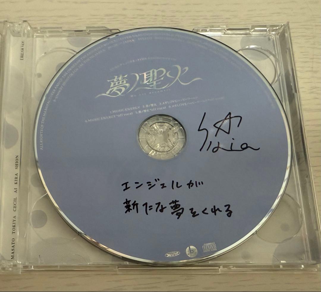 うたプリ15thアニバCD夢ノ聖火天草シオン直筆サイン