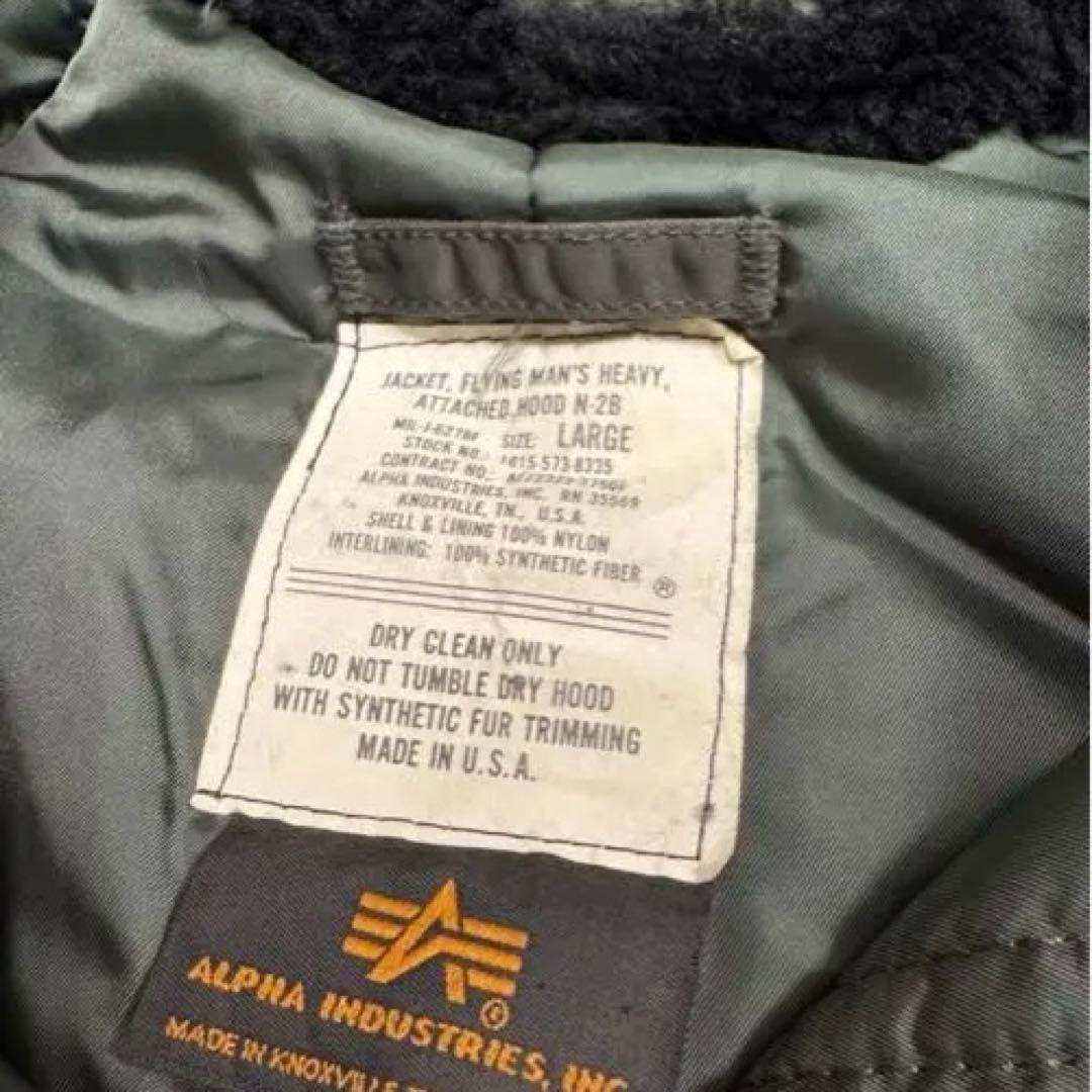 90s ヴィンテージ alpha n-2b フライトジャケット ファー 短丈