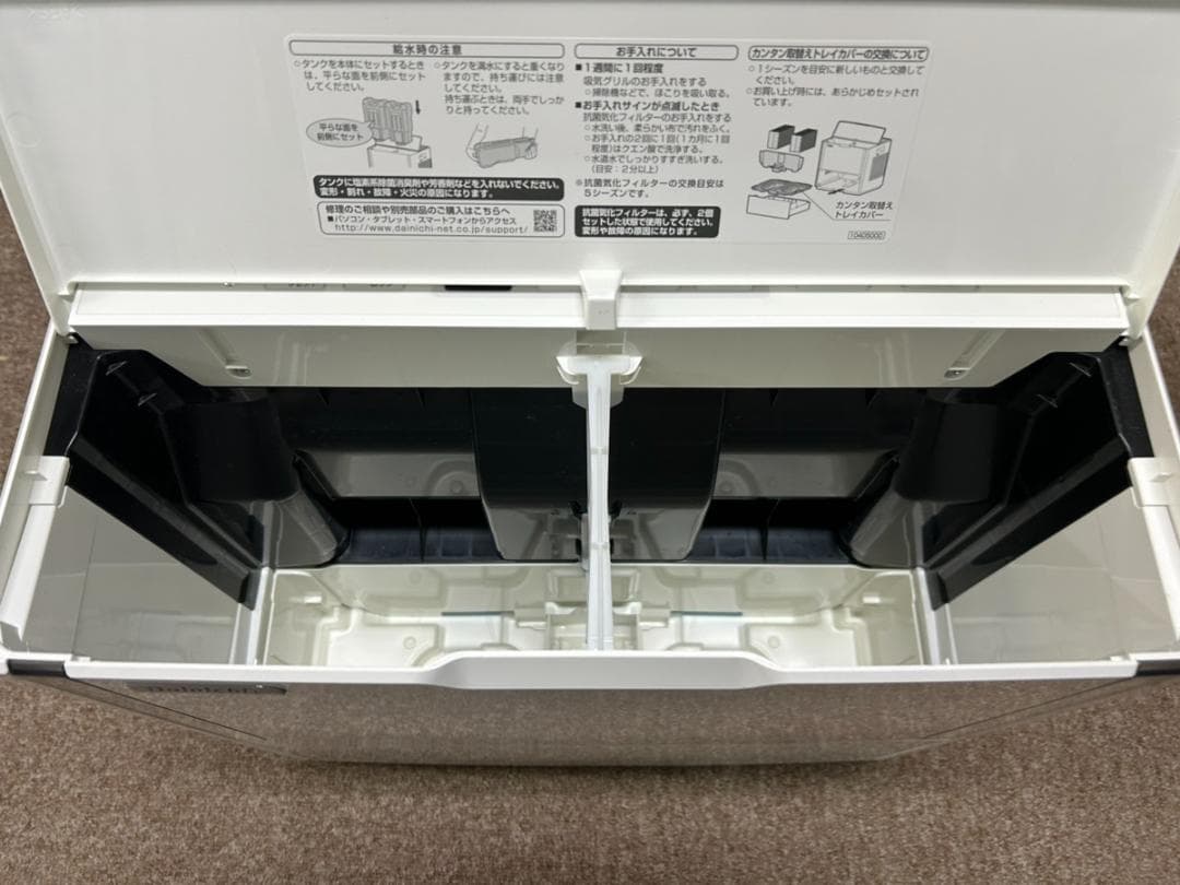 ダイニチハイブリッド式加湿器 ダイニチプラス HD-154 2021年製