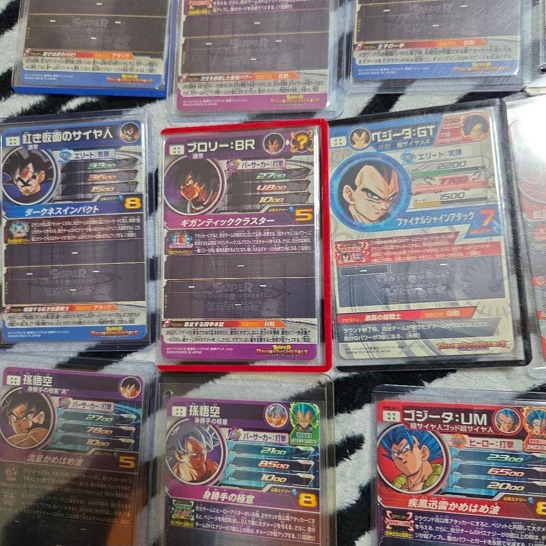 ソ*✨様 ドラゴンボールヒーローズ 　美品まとめ売り