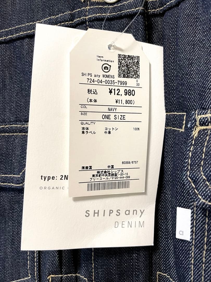 ships any シップスエニィ デニムジャケット Gジャン
