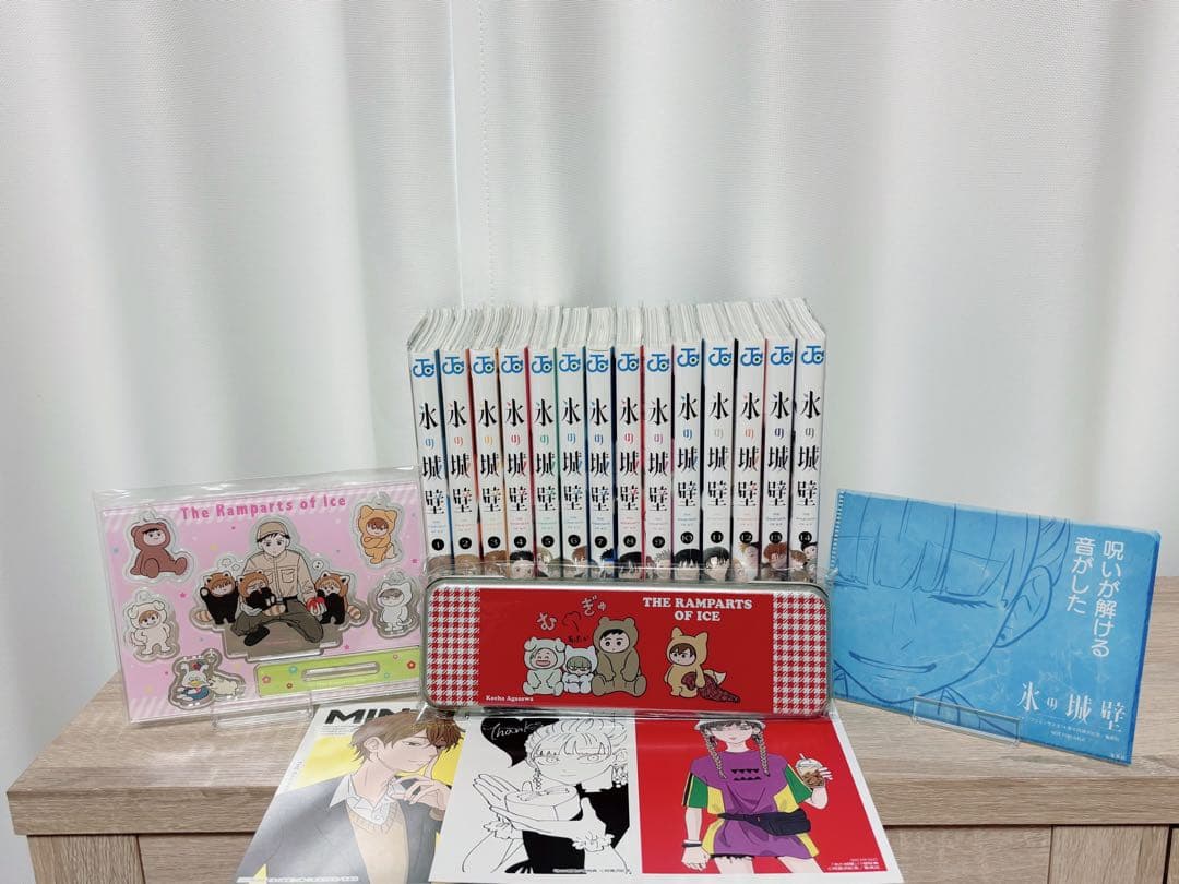 氷の城壁 全巻初版 漫画特典付き