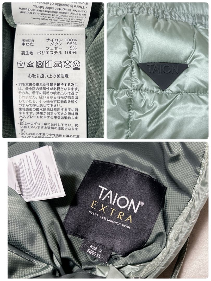 ✨新品✨ TAION タイオンエクストラ 2wayダウンパンツ S オリーブ