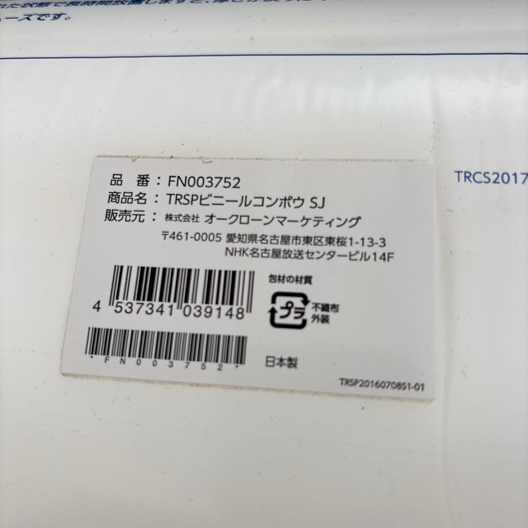 トゥルースリーパー　シングル　マットレス　カバー付き　低反発