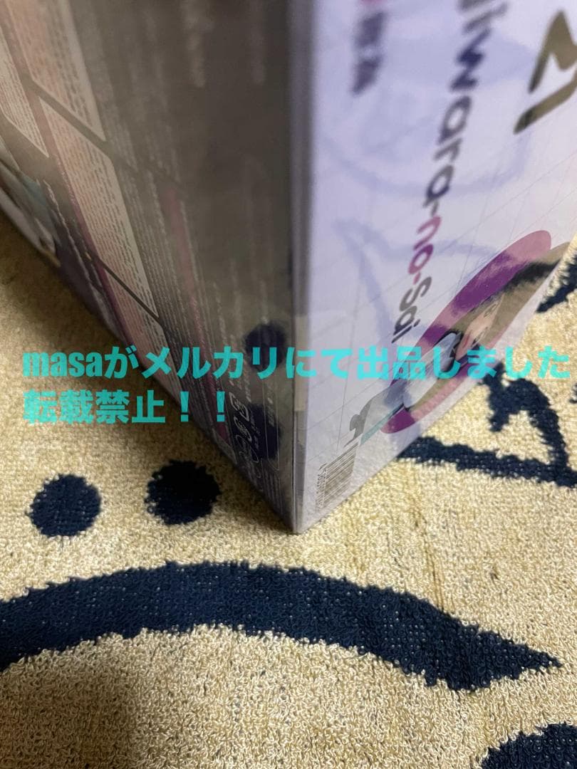 ねんどろいど ヒカルの碁 藤原佐為