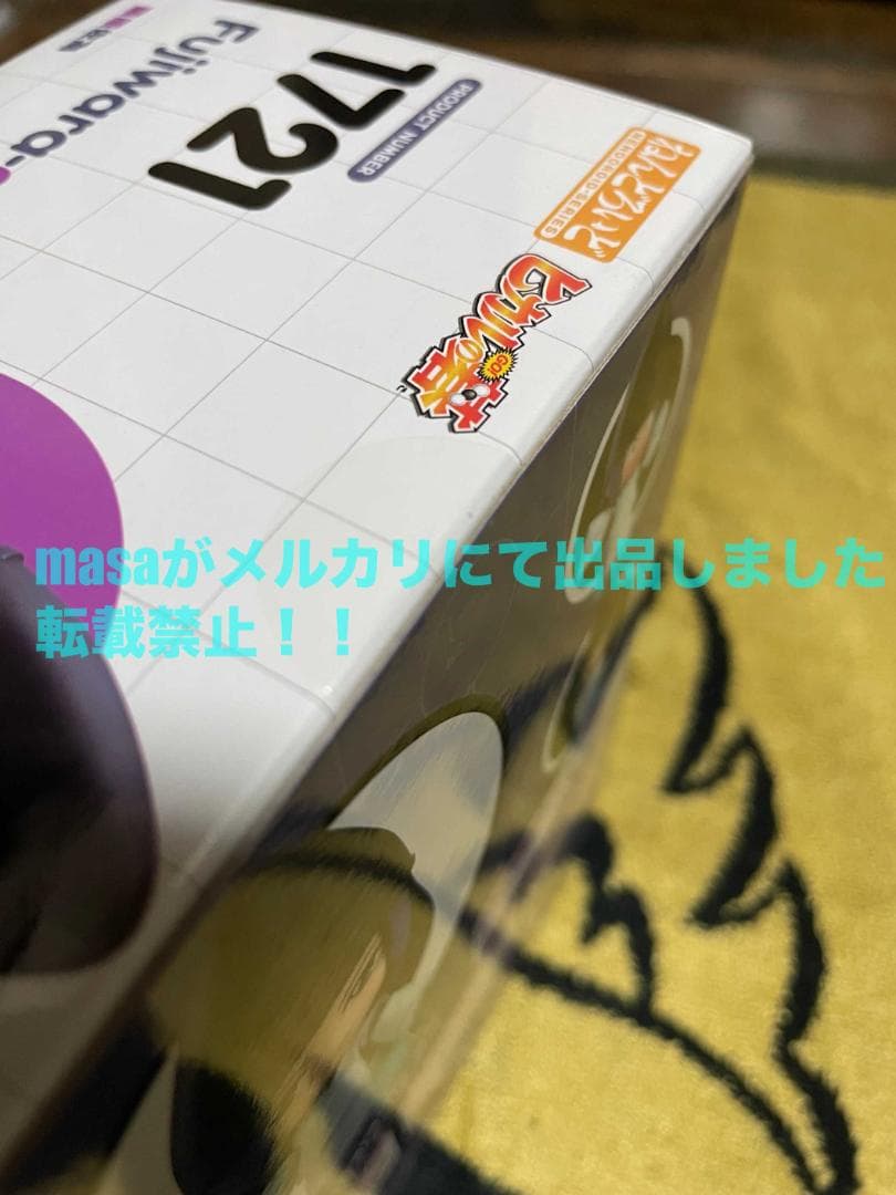 ねんどろいど ヒカルの碁 藤原佐為