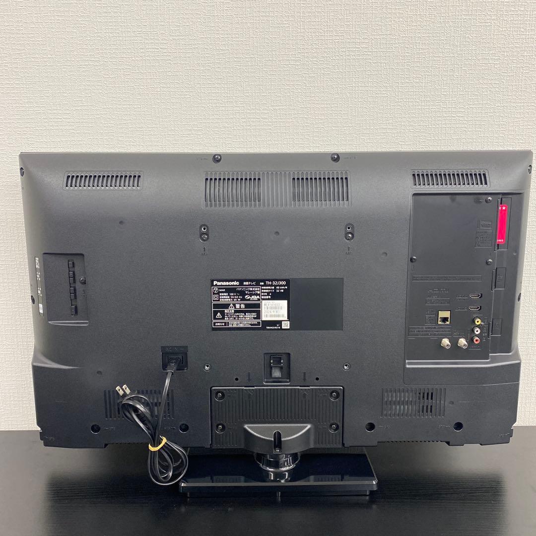送料込み＊ パナソニック 32型 液晶テレビ 2024年製＊1118-6
