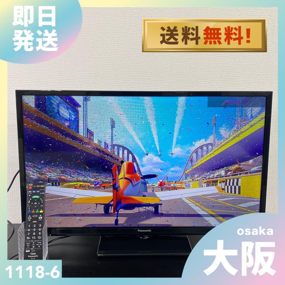 送料込み＊ パナソニック 32型 液晶テレビ 2024年製＊1118-6