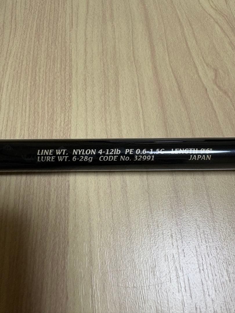 シマノ オシア AR-C S906L