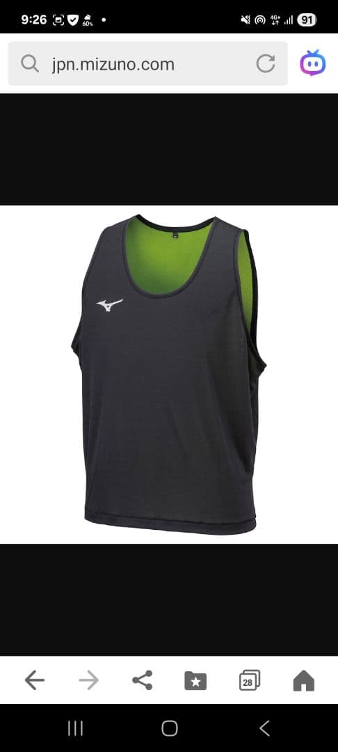 Mizuno　ビブス　リバーシブル　ライム-黒 10枚セット