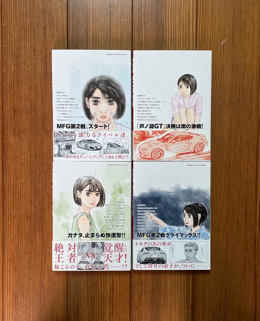 melMFゴースト 1〜23 頭文字D 1〜48 拓海伝説　全巻セット