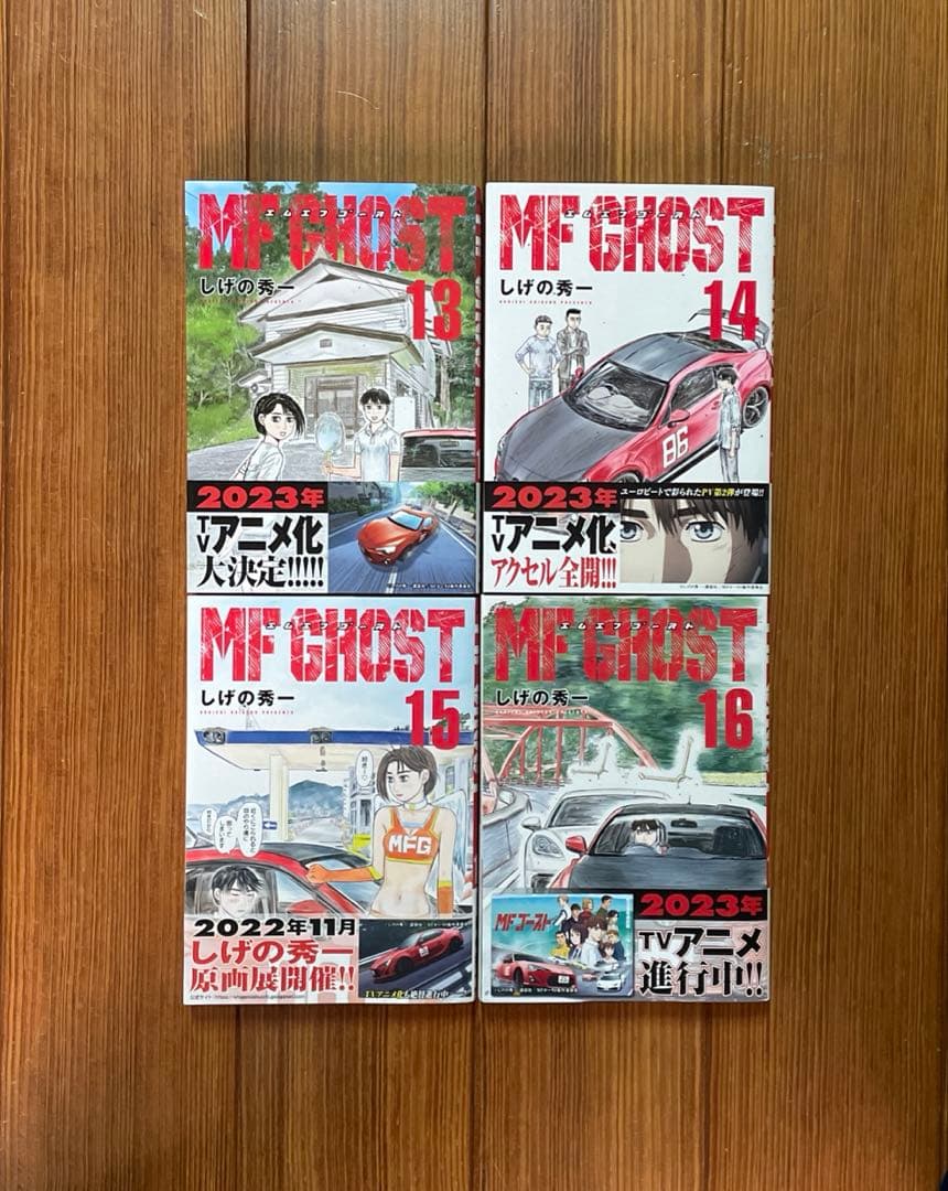 melMFゴースト 1〜23 頭文字D 1〜48 拓海伝説　全巻セット