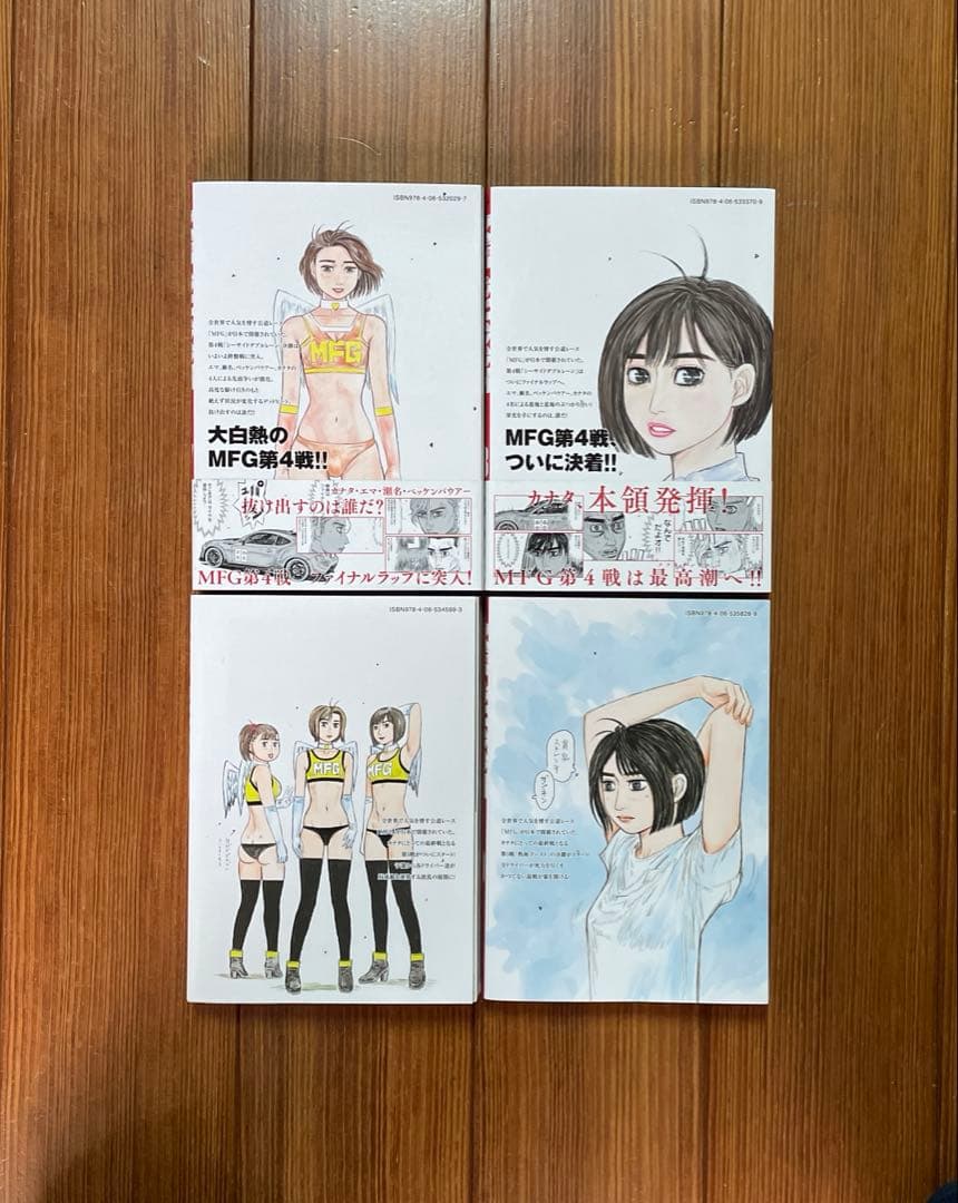 melMFゴースト 1〜23 頭文字D 1〜48 拓海伝説　全巻セット