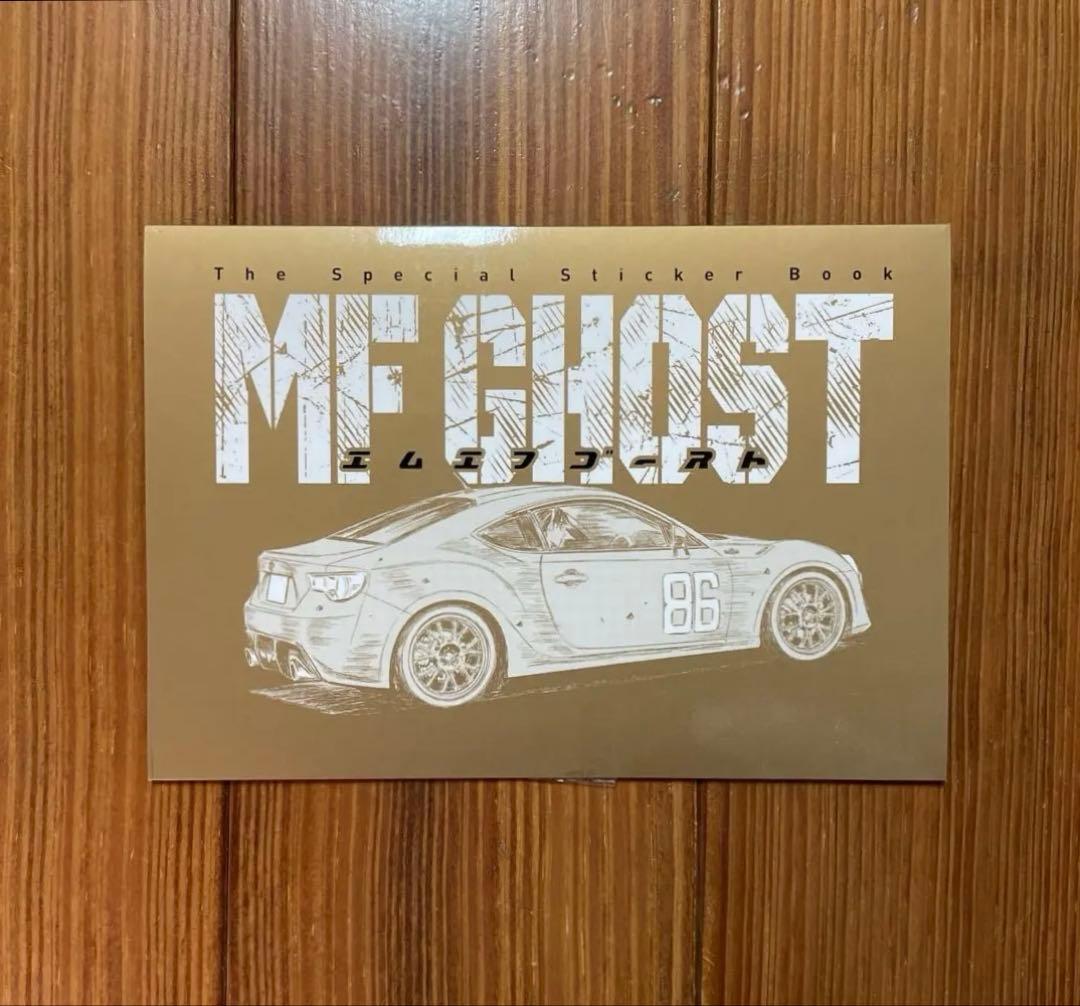 melMFゴースト 1〜23 頭文字D 1〜48 拓海伝説　全巻セット