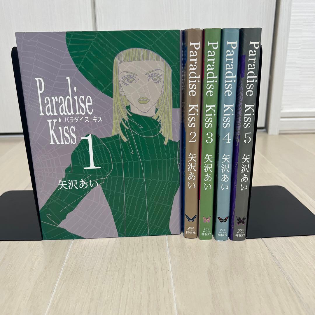 矢沢あい5作品 全巻セット ナナ ご近所物語 天使なんかじゃない 下弦 パラキス