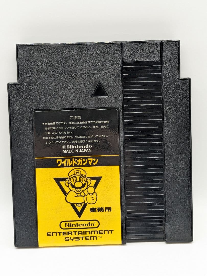 Nintendo 業務用 ワイルドガンマン ファミコンボックス 希少品