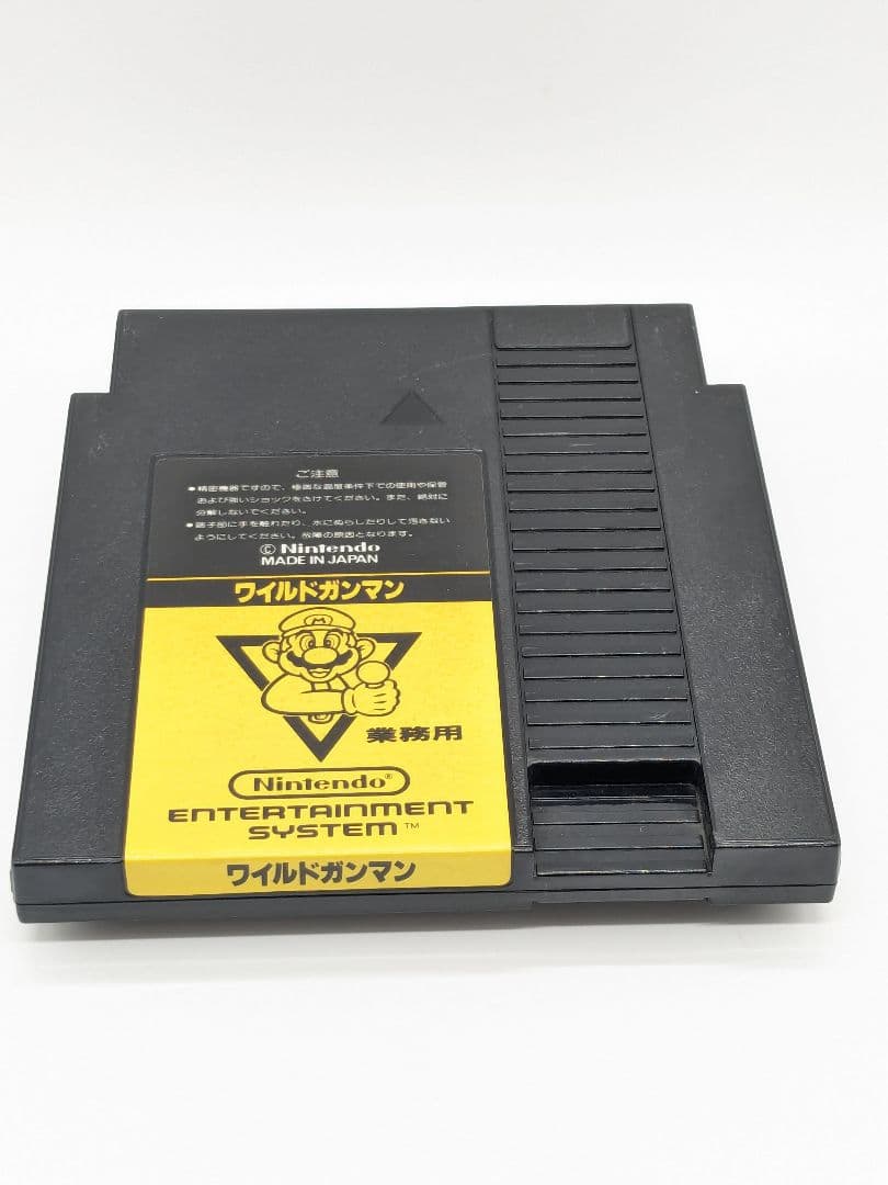 Nintendo 業務用 ワイルドガンマン ファミコンボックス 希少品