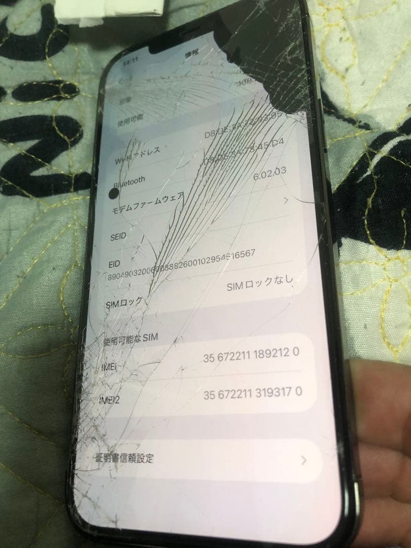 iPhone 12 Pro Max 128GB。ジャンク品。