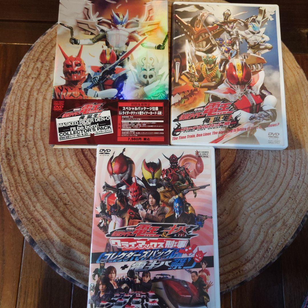 仮面ライダー 電王 DVD-BOX 1-12巻＋DVD5巻+Blu-ray3巻