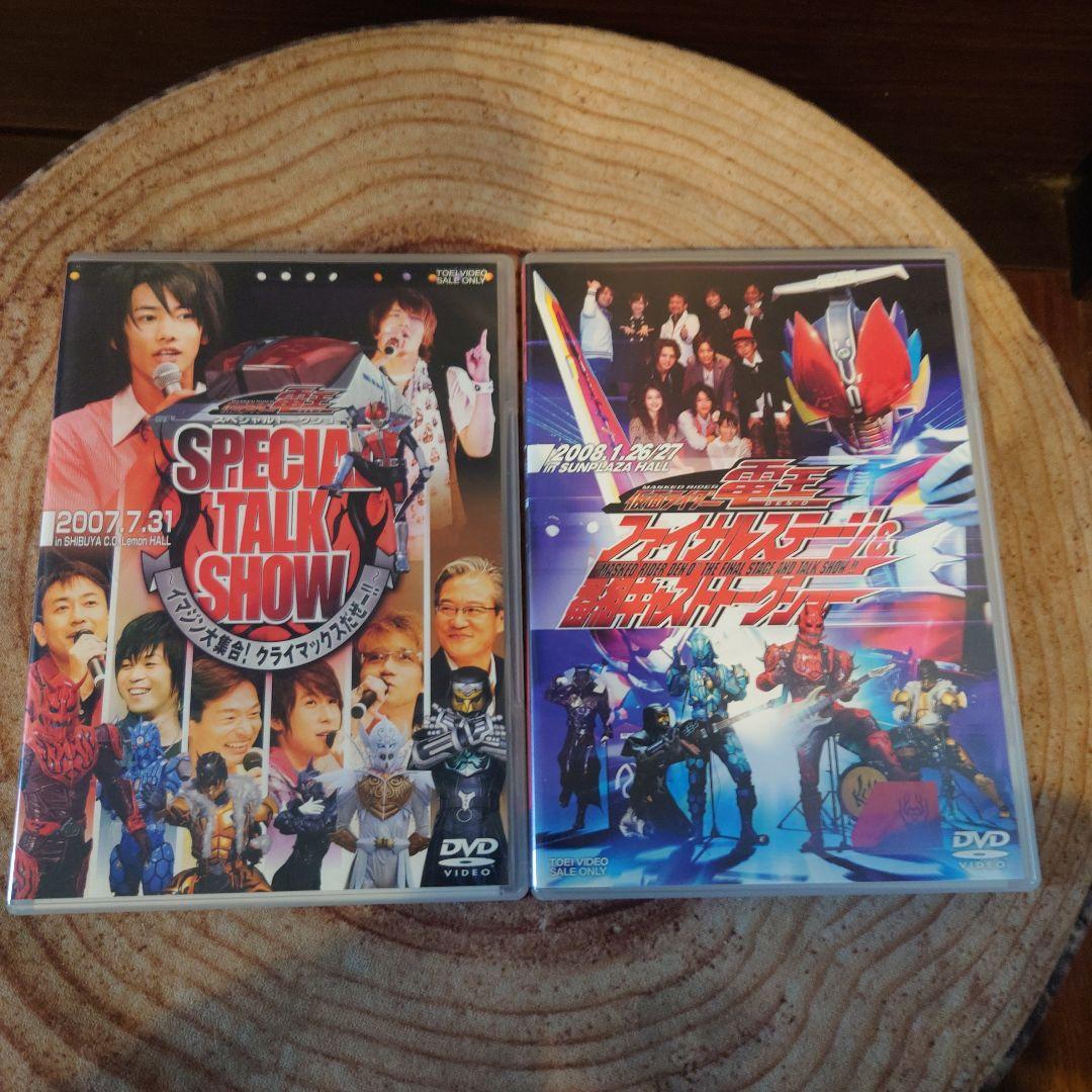 仮面ライダー 電王 DVD-BOX 1-12巻＋DVD5巻+Blu-ray3巻