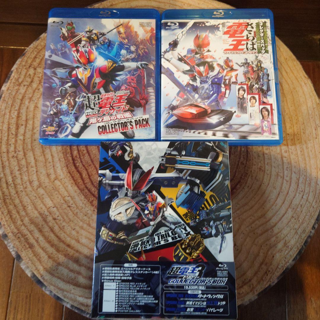 仮面ライダー 電王 DVD-BOX 1-12巻＋DVD5巻+Blu-ray3巻