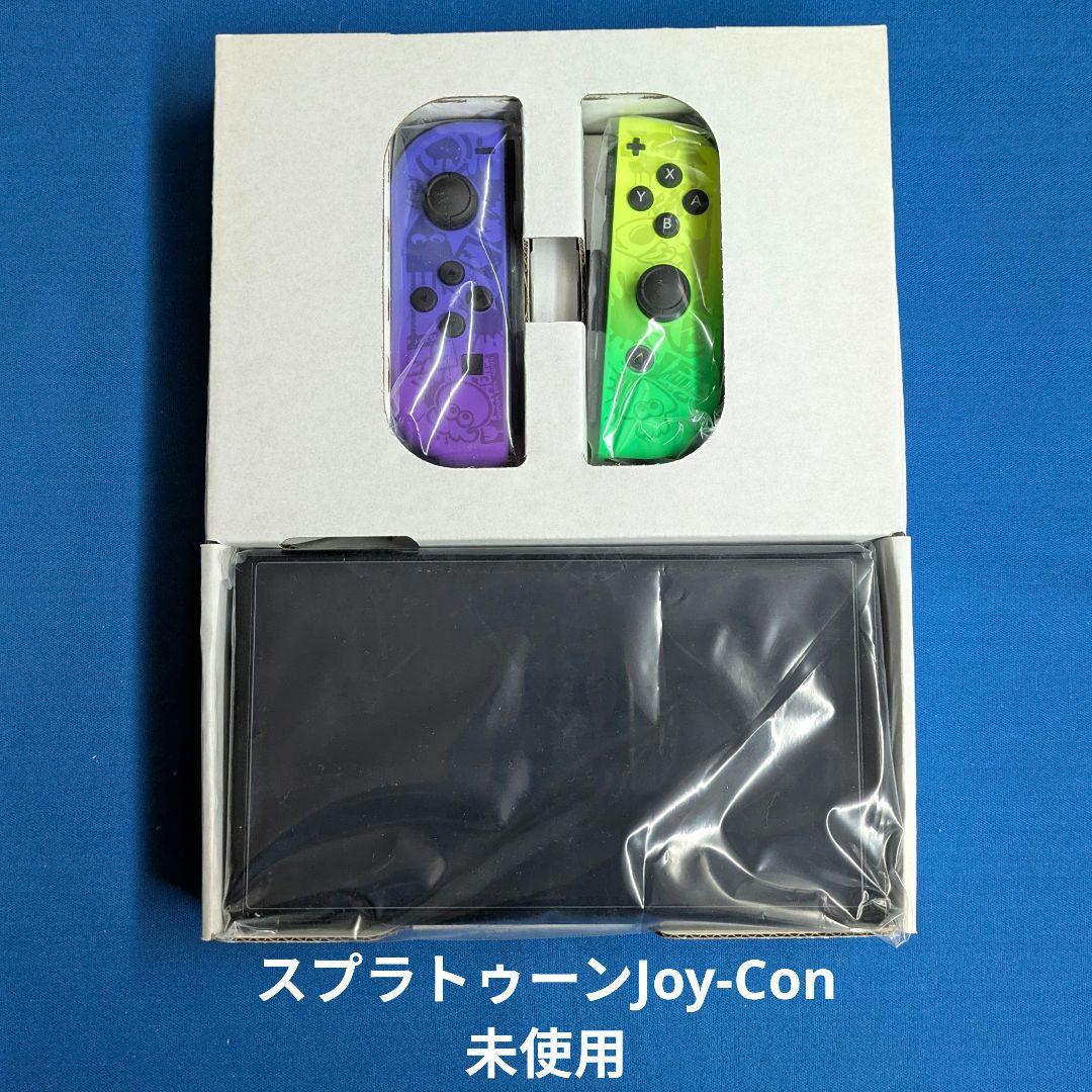 任天堂スイッチ　スプラトゥーン3エディション 有機ELモデル　豪華セット