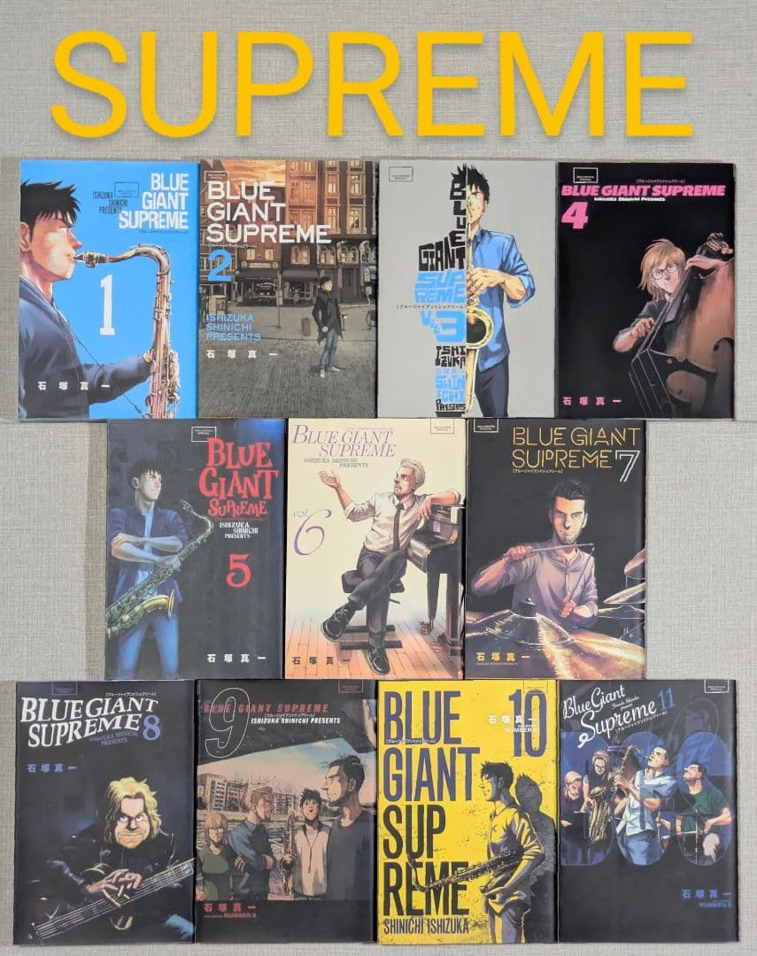 【レンタル落ちなし】ブルージャイアント（全34巻セット）【美品】24時間以内発送