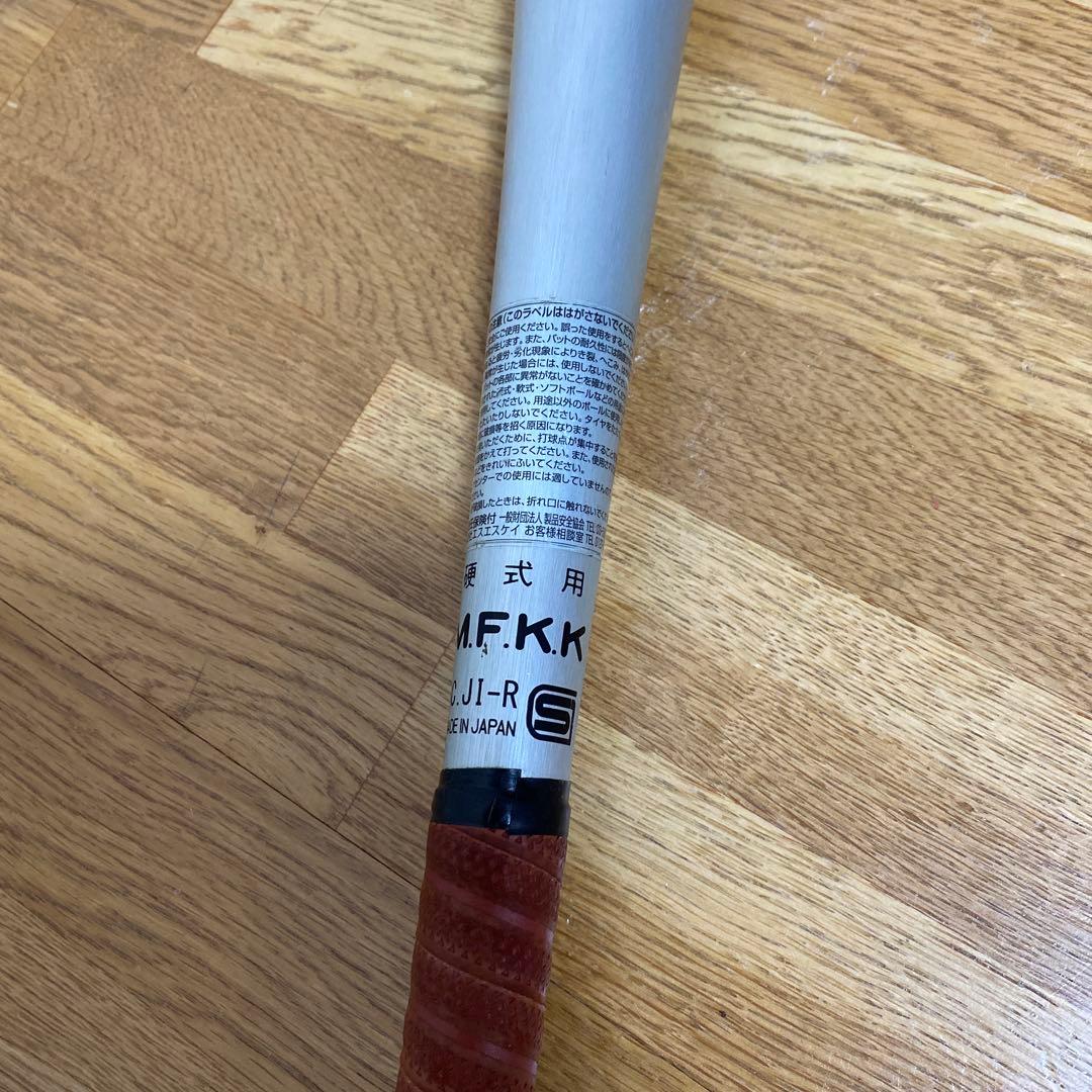 【値下げ】SSK proedge BEATFLIGHT ST-LF 84cm