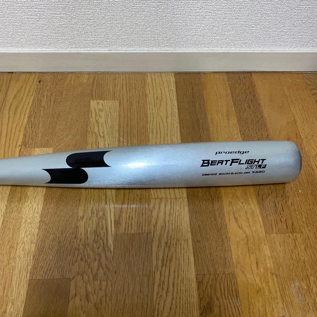 【値下げ】SSK proedge BEATFLIGHT ST-LF 84cm