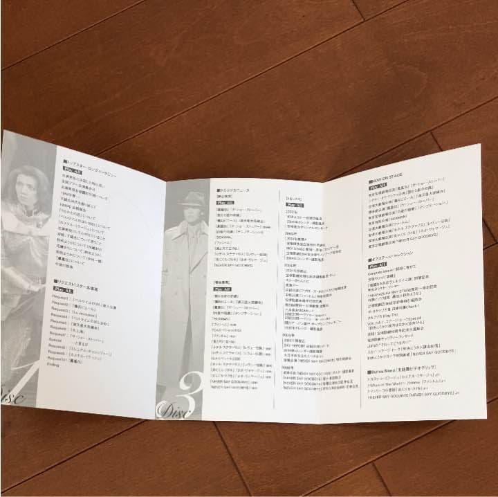 宝塚 DVD★和央ようか スカイステージ★限定盤