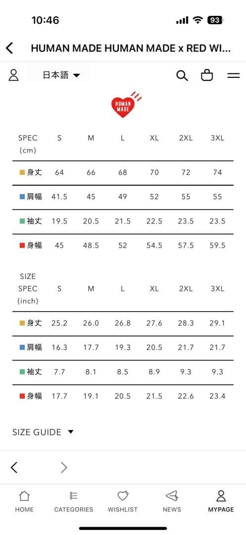 トップス HUMAN MADE x RED WING GRAPHIC T-SHIRT